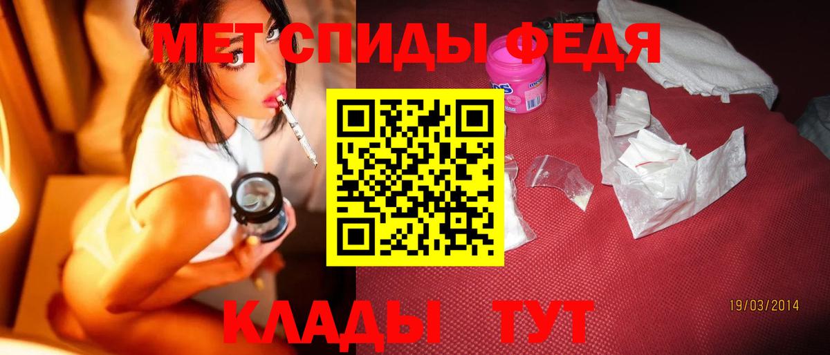 Тольятти  Первитин витя  Вход с VPN 