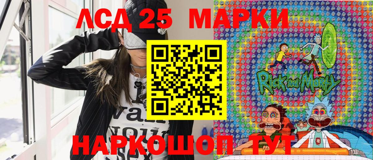 Наркотические марки 1500мкг  Марки 25I-NBOMe  Тольятти 