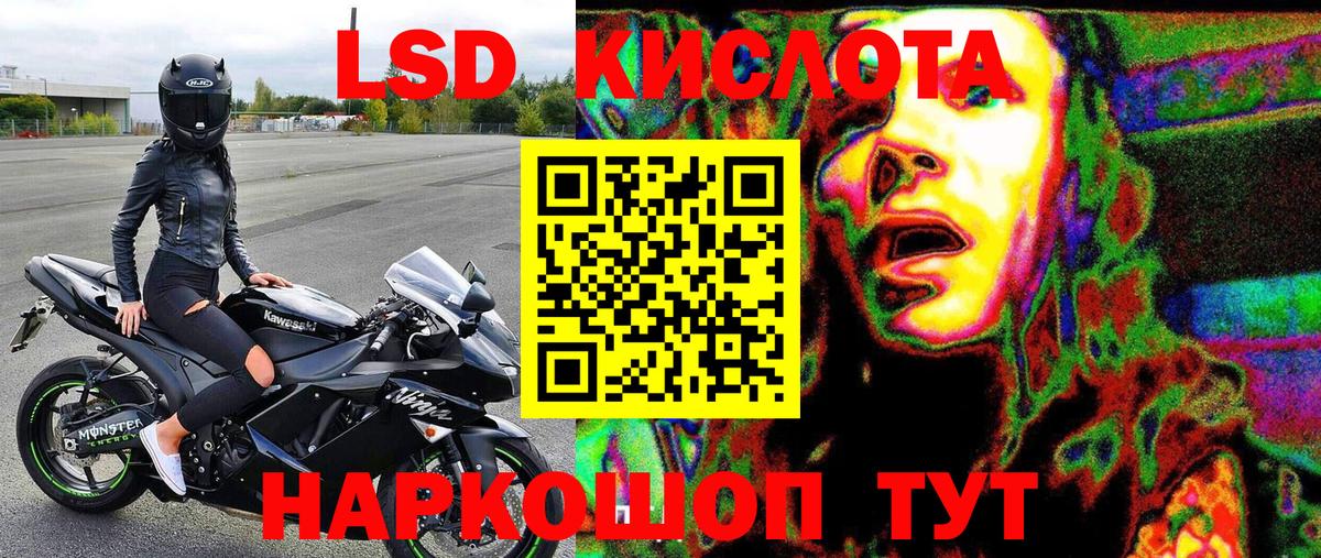 Тольятти  Марки 25I-NBOMe 1500мкг  Марки N-bome  Вход с VPN 