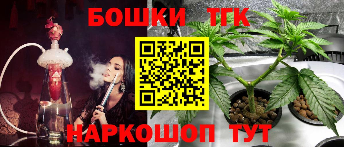 Канабис индика  Каннабис гибрид  Бошки Шишки OG Kush  Тольятти  Шишки марихуана семена  Вход с VPN 