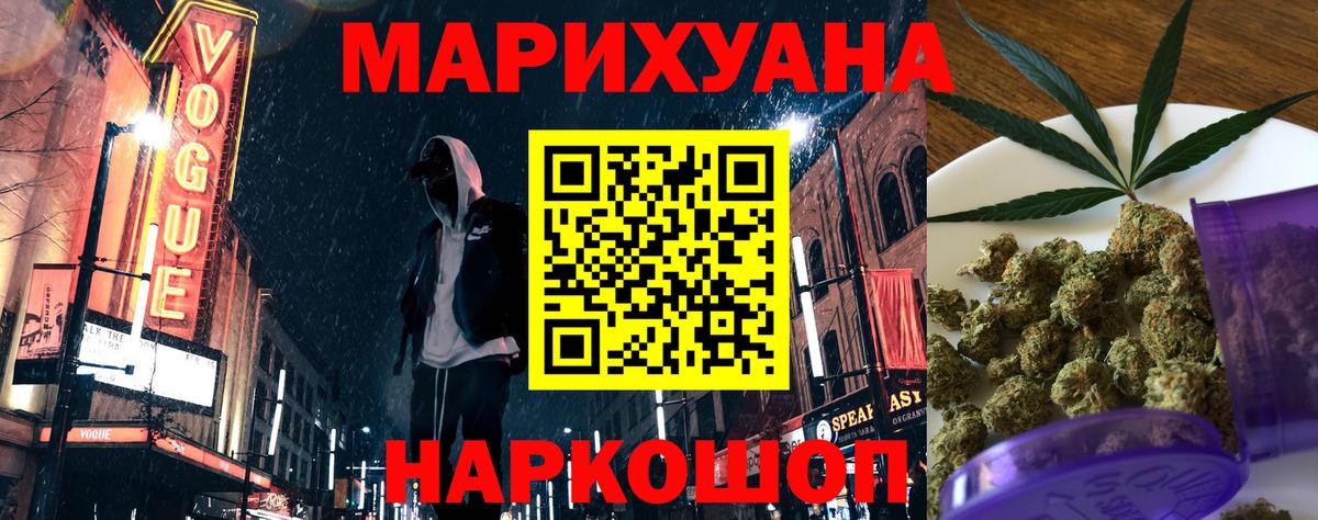 Бошки марихуана OG Kush  Тольятти  Конопля SATIVA & INDICA  Бошки марихуана Ganja 